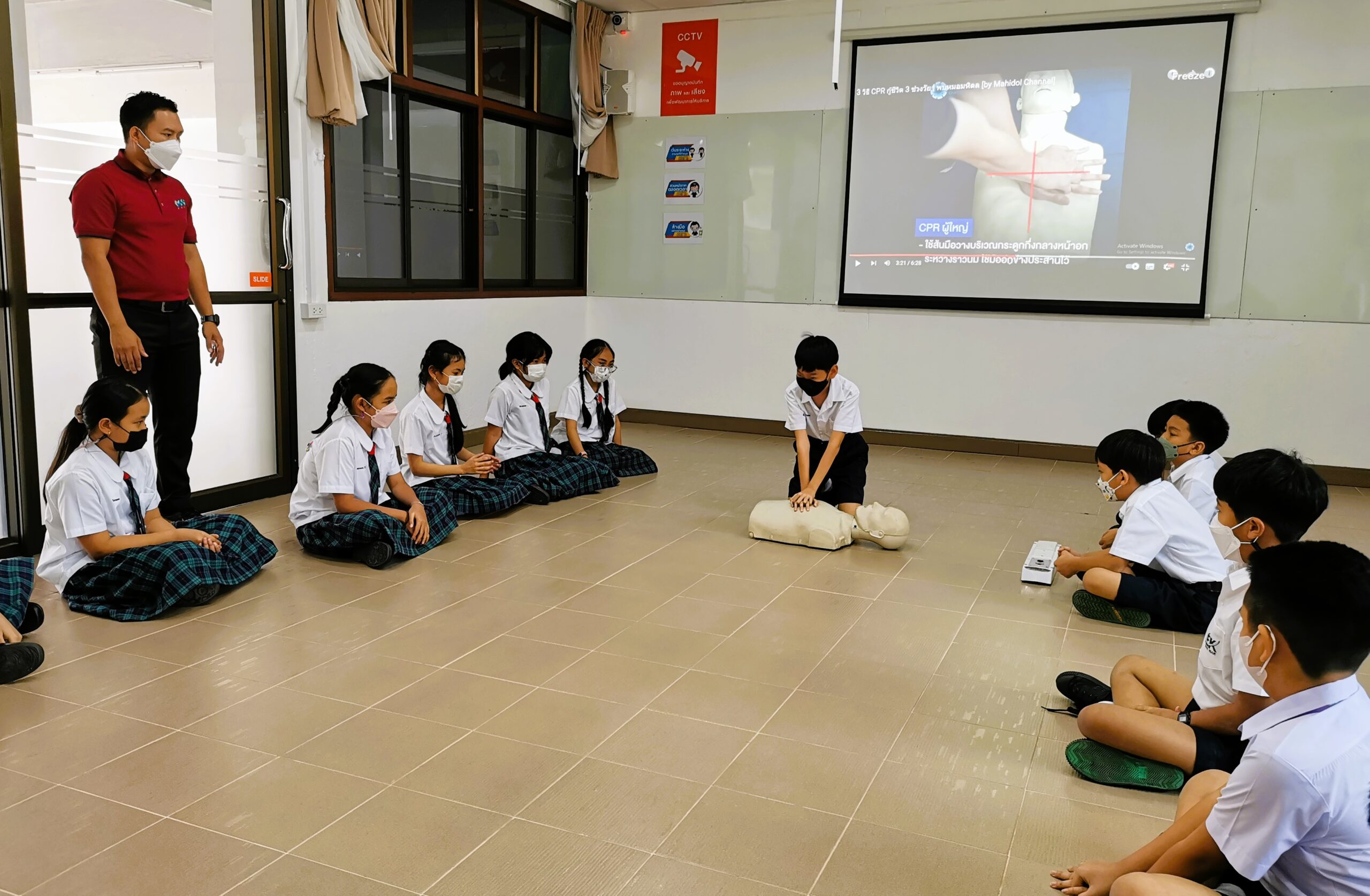 CPR 1