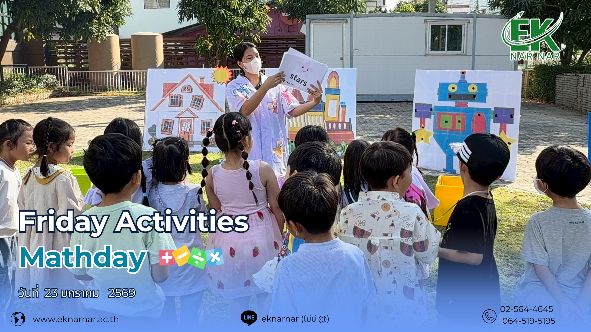🌟 Friday Activities: Math Day - โรงเรียน เอกนานา วิเทศศึกษา