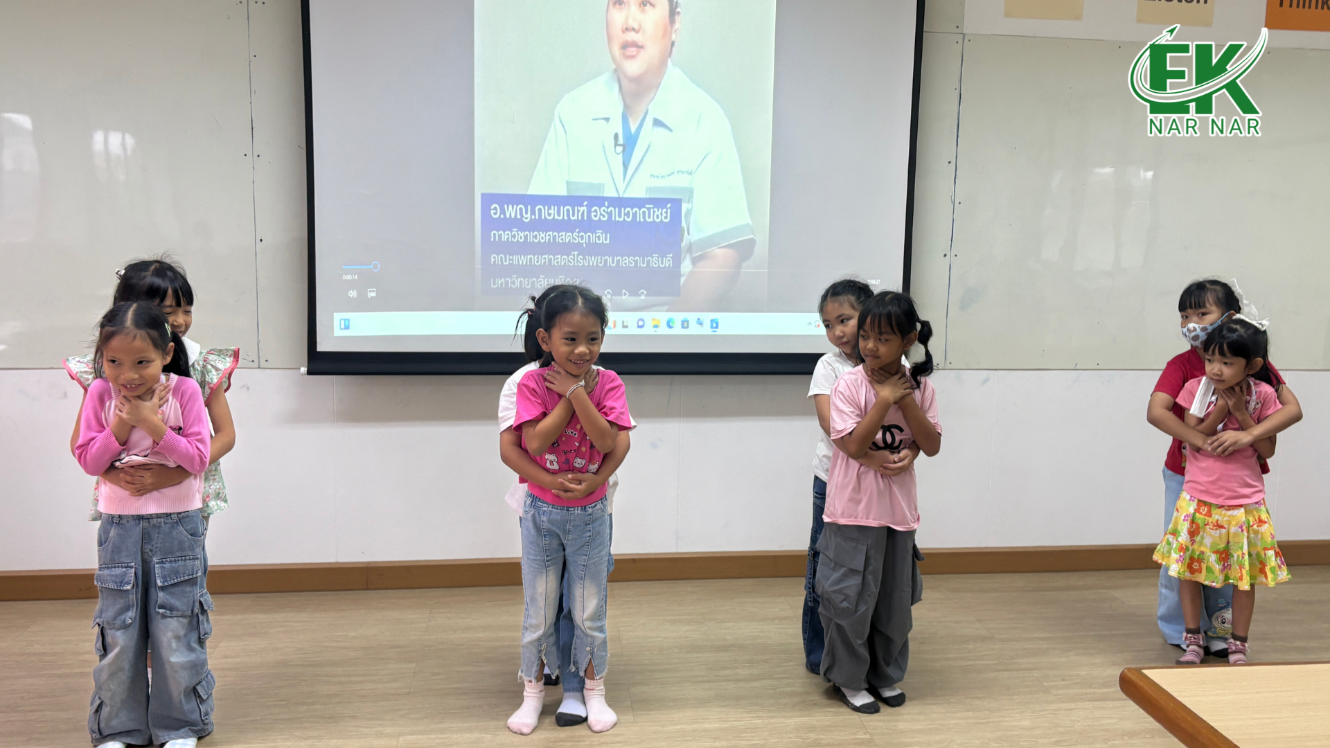 ปก อัลบั้ม ENN แนวยาว-18