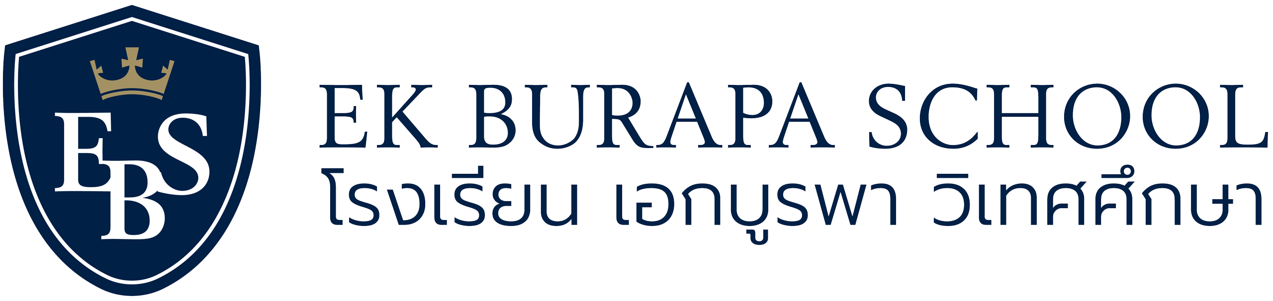 LOGO_EK-BURAPA-SCHOOL-1