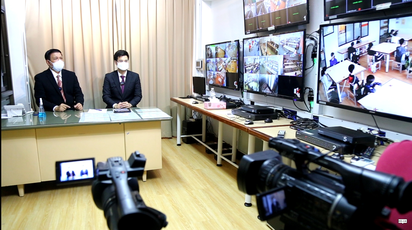 Broadcasting Room
